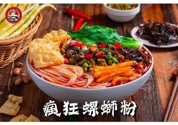 【一碗好麵】柳州瘋狂螺螄粉系列(經典原味/加辣加臭/小龍蝦)(9包組合)
