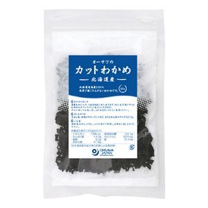 オーサワの北海道産カットわかめ　35ｇ×10袋（オーサワジャパン）