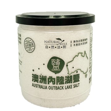 自然法則 澳洲內陸湖鹽 400g 單件9折