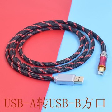 HIFI發燒級電腦USB線連接聲卡解碼器TypeA轉B方口DAC打印機數據線