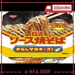 日清食品 ソース焼そばカップ からしマヨネーズ付き 108g×12個