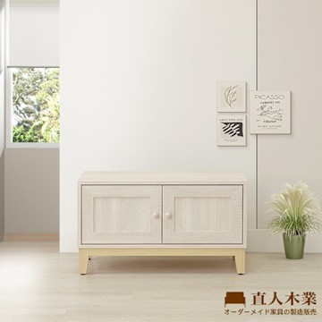 直人木業-COCO田園奶油風座鞋櫃80公分