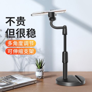 魔術折疊懶人支架 多功能伸縮 手機直播支架桌面床頭通用懶人追劇便攜平板ipad多功能拍攝支撐夾『cyd2783』