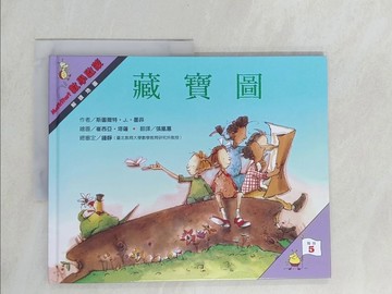 【書寶二手書T1／少年童書_Y59】藏寶圖-數學啟蒙_斯圖爾特 J. 墨菲(Stuart J. Murphy)作; 崔西亞.圖莎(Tricia Tusa)繪圖; 張凰蕙翻譯
