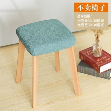 小方凳椅子套罩四季家用彈力辦公室餐桌子木頭椅子套罩現代簡約