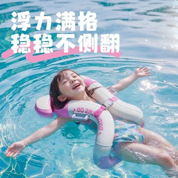 【臺灣出貨】游泳圈腋下圈成人 新款泡澡桶幼泳圈家用游泳可調節06aZ