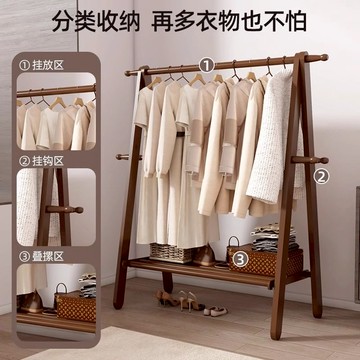 實木衣帽架落地家用掛衣架臥室衣服收納掛架房間立式櫸木晾衣架子