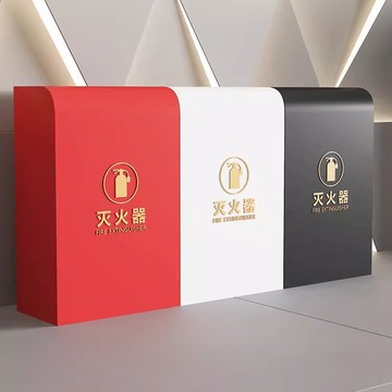 免運/可開票 快速出貨   不銹鋼專用箱滅火器放置高端商場酒店裝飾消防商鋪收納擋板箱子
