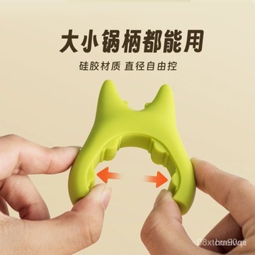 台灣24h🐑小惡魔鍋鏟架 廚房多功能鍋剷架 耐高溫防燙鍋鏟架 防燙鏟架 廚具架 防燙鍋鏟架 廚具碗具碗託 防溢出神器 D