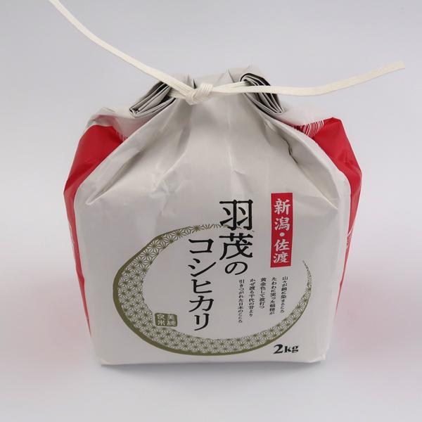 [新米 令和5年産] 佐渡羽茂産コシヒカリ 佐渡の幻米 特選限定米 2kg (2kg×1袋) 新潟米 お米 白米 こしひかり 送料無料 ギフト対応