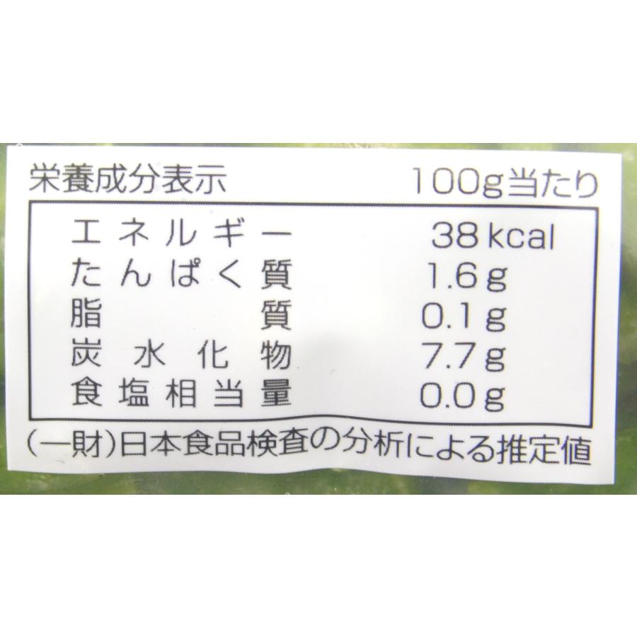 北海道産　冷凍　野菜　ホクレン　道産カットいんげん　500g