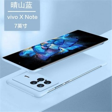 vivoxnote手機殼半包散熱vlvo x note防摔保護套vivixnote全包鏡頭5G無邊框xn0te超薄磨砂硬殼V2170A時尚男女