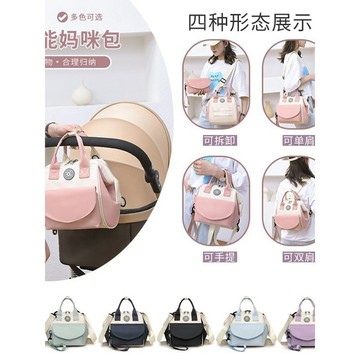 2026新款🏅大容量媽媽包 多功能 帆布託特包 後背包女 側背包女 防水加厚牛津布 媽咪包 小巧可愛 手提包背奶包