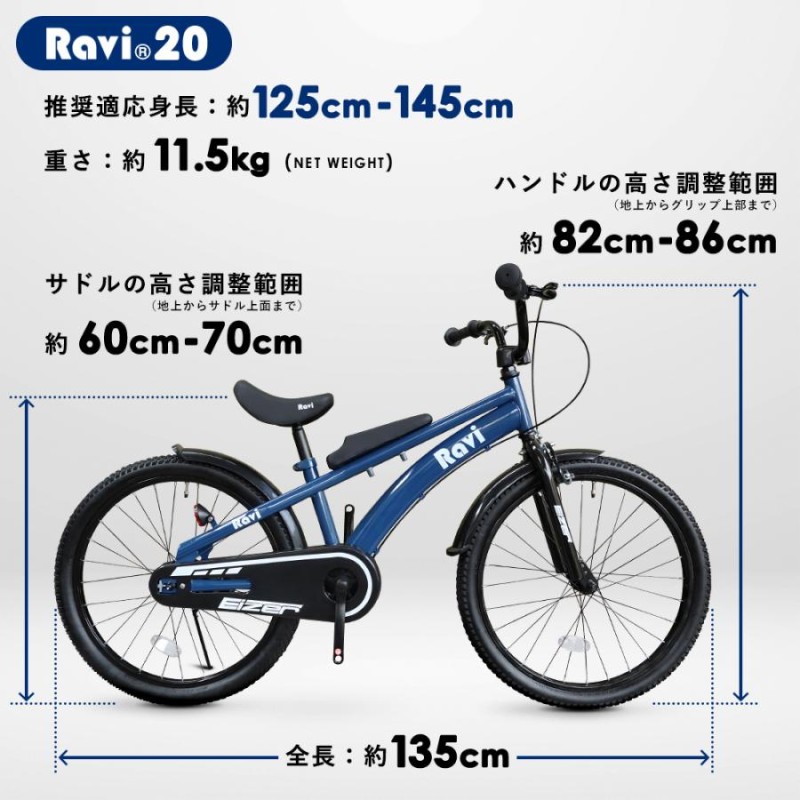 子供用 自転車 20インチ 22インチ 小学1年生 小学生 入学祝い 男の子