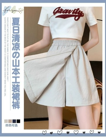 FB6172 夏季休閒新款五分山本工裝裙褲