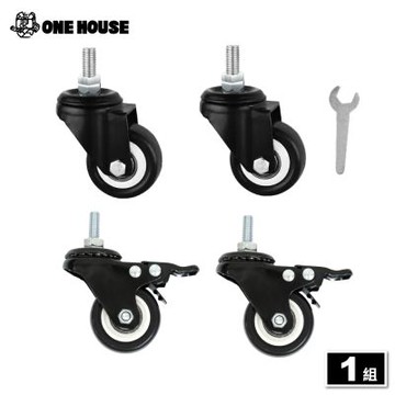 【ONE HOUSE】四層60寬_洛克 鐵匠系免安裝折疊置物-配件-2吋PU輪組(鐵製)_萬向輪x2+煞車萬向輪x2