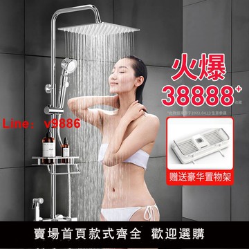 【台灣公司 可開發票】德國君泉淋浴花灑套裝家用衛浴增壓噴頭淋雨混水閥沐浴全銅水龍頭