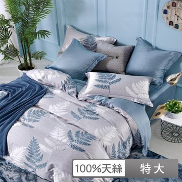 貝兒居家寢飾生活館 100%天絲七件式兩用被床罩組 特大雙人 燃夢