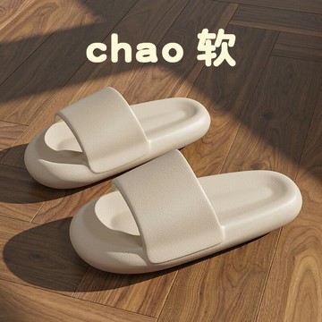 踩屎感拖鞋男夏季外穿2022新款室內家居軟底洗澡防滑男士涼拖沙灘