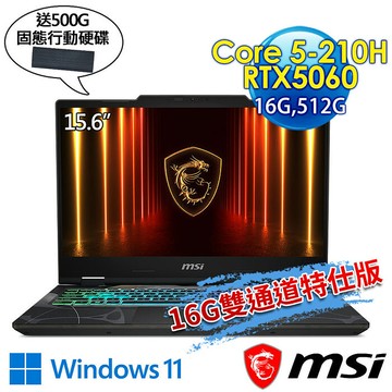 【記憶體升級特仕版】msi微星 Cyborg 15 B2RWFKG-891TW 15.6吋 電競筆電(Core 5-210H/16G