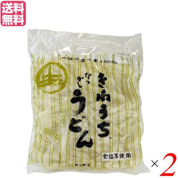 うどん 無添加 レトルト サンサス きねうち なつかしうどん 200g ２袋セット 送料無料