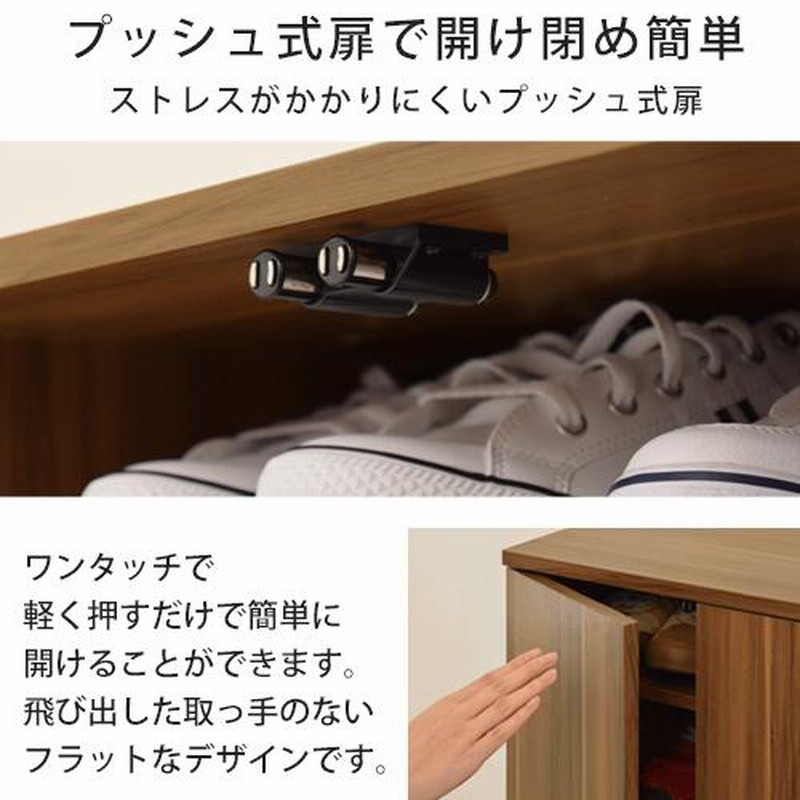 下駄箱 シューズボックス シューズラック おしゃれ 収納 スリム