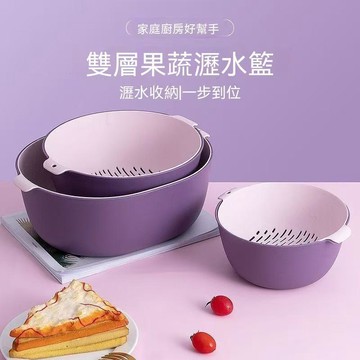 🔶臺灣發貨🔶雙層洗菜盆瀝水籃廚房瀝水神器家用多功能塑料圓形漏水籃水果籃子