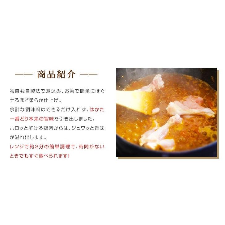 惣菜セット 3種類 肉惣菜 惣菜 取り寄せグルメ 常温