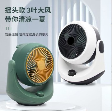 店長推薦110V爆款靜音電風扇家用工業餐廳落地宿舍機械臺式立式靜音搖頭循環扇 99購物節