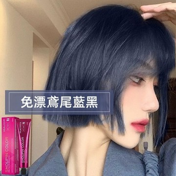 現貨 藍色係染髮劑 免漂鳶尾藍色 染髮劑膏 草本 天然植物 自己在家染髮  今年流行潮色
