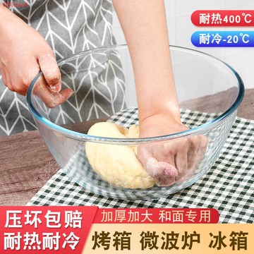 透明玻璃碗家用沙拉碗大號微波爐烤箱烘焙專用耐熱高溫打蛋和面盆