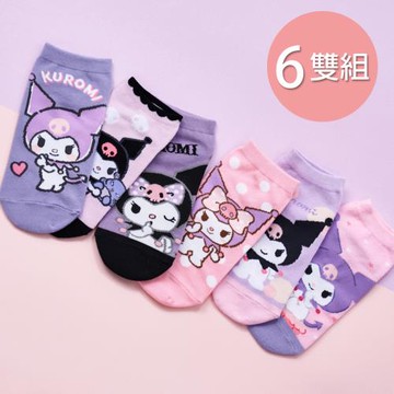 【ONEDER 】三麗鷗酷洛米短襪 直版襪 女童襪 童襪 短襪  KU-A502 15-22/22~26cm-6雙組