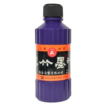 Kuretake 吳竹 墨汁大300cc