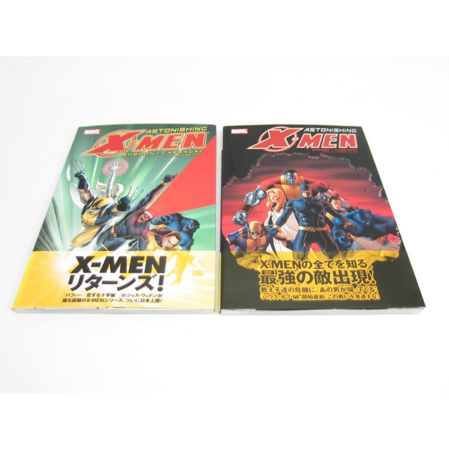 アストニッシング X-MEN:デンジャラス /ギフテッド 2冊SET □US3305 