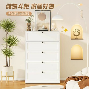 斗櫃 收納櫃 儲物櫃 鋼制斗櫃五斗櫃客廳落地式臥室家具儲物櫃抽屜櫃床尾床頭收納櫃子 快速出貨