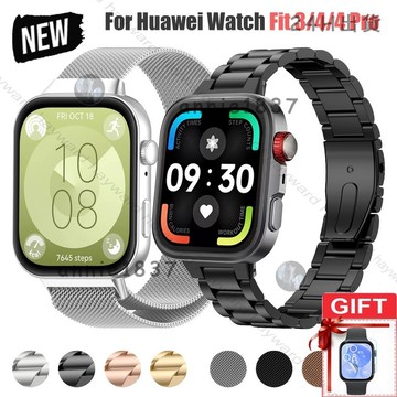 🔥免運 臺灣出貨🔥華為Watch Fit 4 Pro 豪華不鏽鋼錶帶 金屬可調節腕帶 華為Watch Fit 4/3