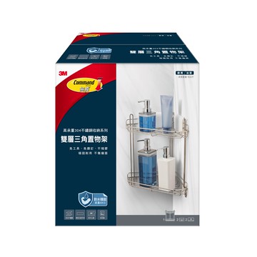 3M 高承重304不鏽鋼收納系列 雙層三角置物架