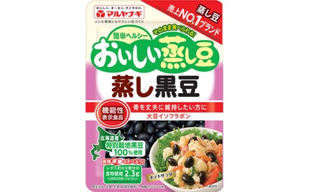 蒸し豆・蒸しもち麦60袋セット