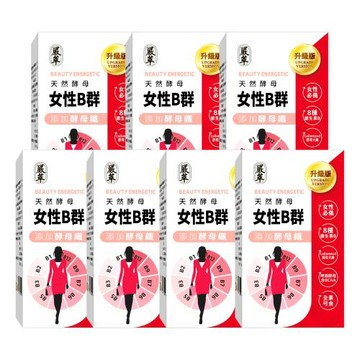 【嚴萃】天然酵母女性B群+鐵(膠囊) 30粒*7盒 (共210粒)