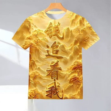 【夏季】105公斤大码招財圖案3d印花夏季薄款圓領短袖上衣 小衆個性商務男士t恤