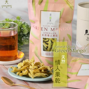 茶鼎天 天然情人果乾
