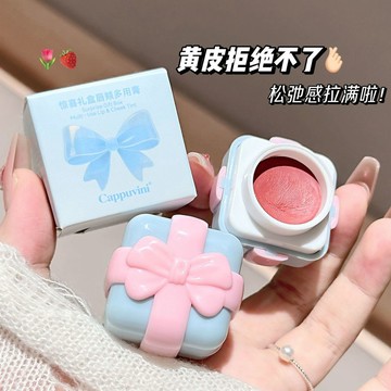🎉神仙顏值🎉罐裝脣泥 啞光霧面絲絨 不易掉色 脣頰兩用脣釉 素顏提氣色 脣釉 脣泥 口紅 脣蜜 啞光脣釉 霧面絲絨脣泥