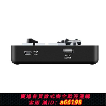 【台灣公司 可開發票】ICON MIDI控制器 iControls  機架推子音量 VJ下支持 Resolume