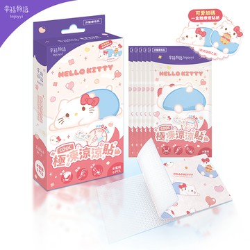 【幸福物語】極凍涼涼貼-Hello Kitty（水蜜桃）（6入/盒） 可降溫 可降熱感 舒適溫和