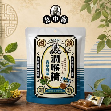 蜂釀🍯 【老中醫 🍬】 青草風味潤喉糖 80g 青草潤喉糖 喉糖 獨立包裝 糖果 卜祥 台灣 素食 古早味 硬糖