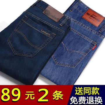 廣州新塘牛仔褲男士春秋款寬松直筒2025秋季新款高腰休閑男款長褲