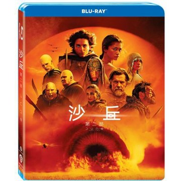 沙丘：第二部 Dune: Part Two 藍光 BD