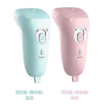 Babynice 班尼 電動嬰兒指甲剪(班尼剪-藍/貝妮剪-粉)★衛立兒生活館★