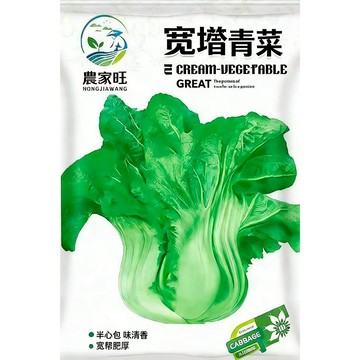 【原廠包裝】寬幫青菜種子 正宗台灣青江菜 小白菜種子 四季快收 耐熱耐寒 全年可種 家庭農場 陽台盆栽 有機種植