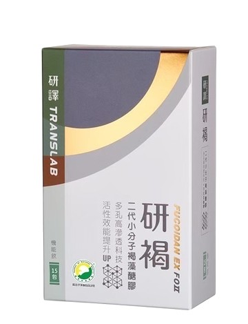 【研褐】二代小分子褐藻醣膠機能飲3盒組(共45包)獨家組 (液態 喝的褐藻醣膠)